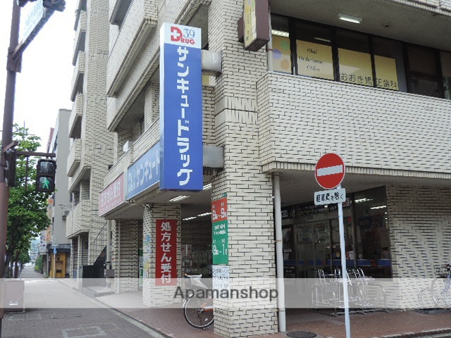 ドラックストア　サンキュードラッグ到津店（ドラッグストア）まで533m