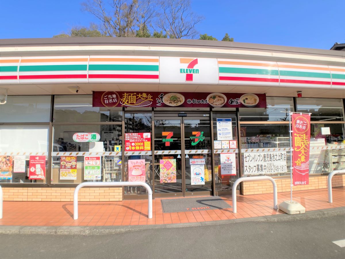 コンビニ　セブンイレブン鹿児島池之上町店（コンビニ）まで311m