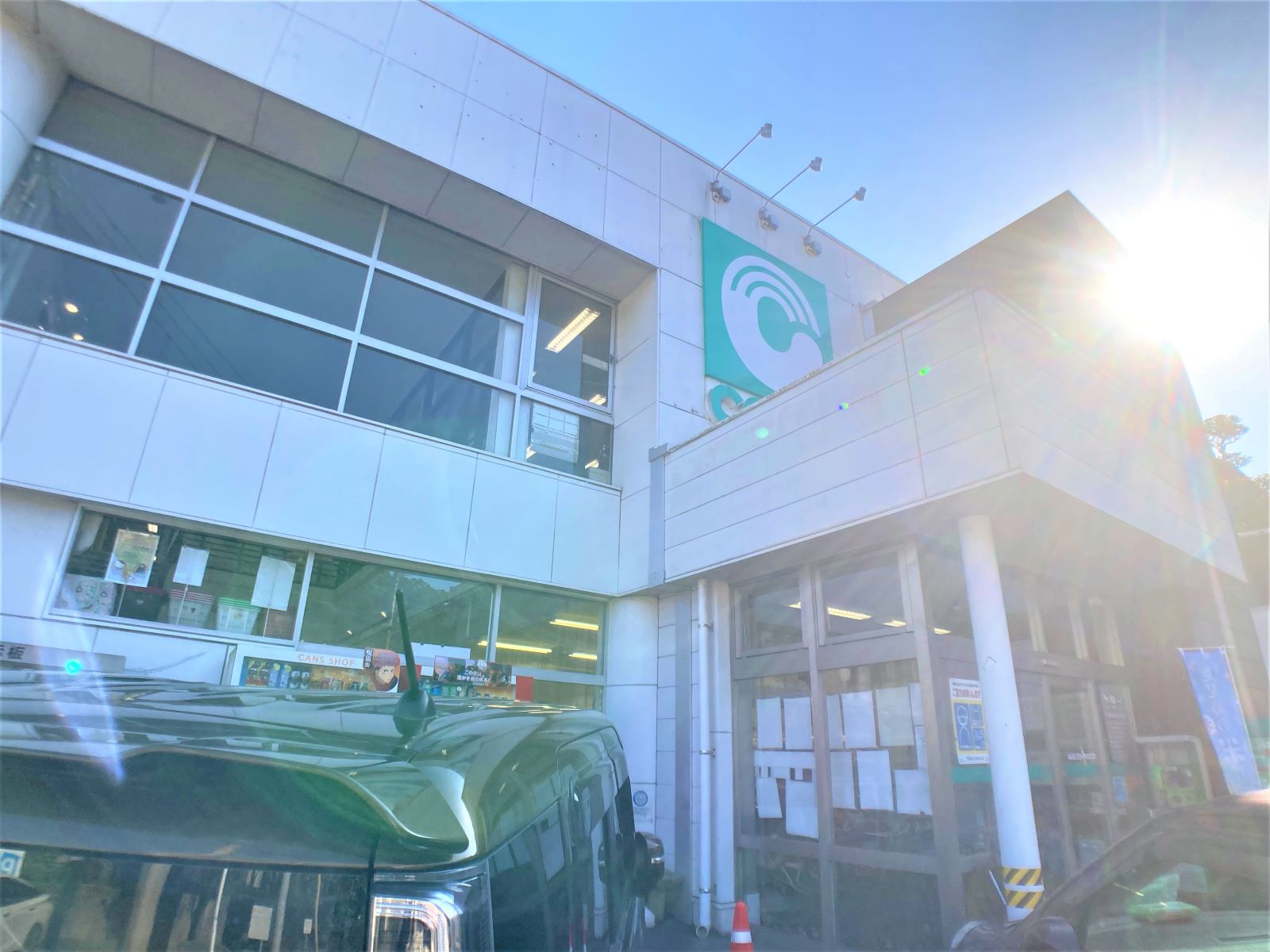 スーパー　コープ玉竜店（スーパー）まで201m