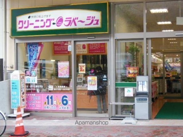 その他　クリーニング・ラベージュ　フレッシュフードモリヤ旭ヶ丘店（その他）まで691m