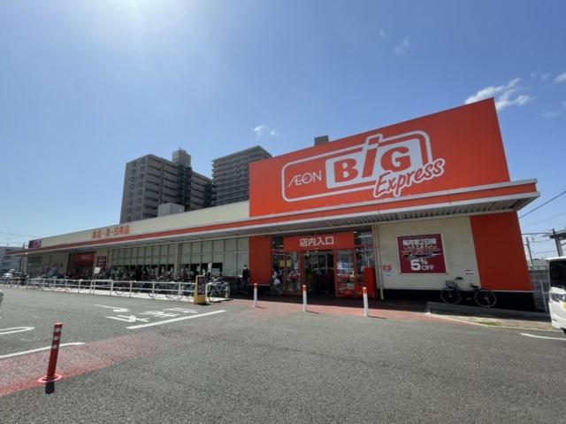 スーパー　ザ・ビッグエクスプレス陸前高砂駅前店（スーパー）まで450m