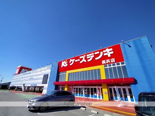 その他　ケーズデンキ　長浜店（その他）まで607m
