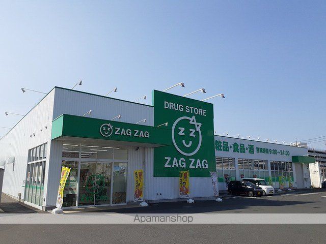 ドラックストア　ザグザグ豊成店（ドラッグストア）まで600m