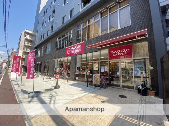 スーパー　マックスバリュエクスプレス　大名店（スーパー）まで668m