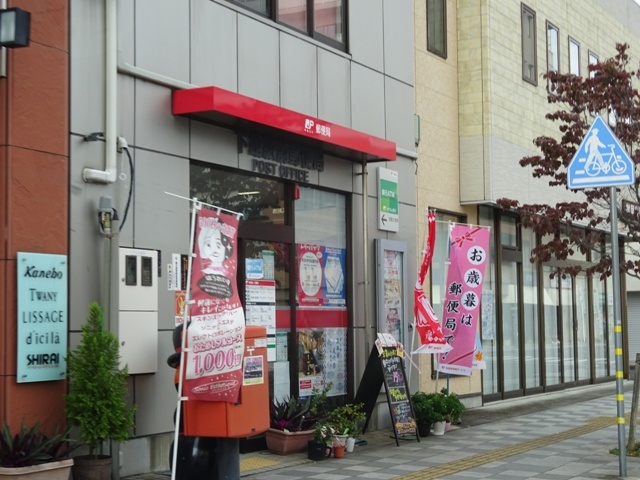 郵便局　下館郵便局（郵便局）まで241m