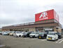ドラックストア　クスリのアオキ松山高岡店（ドラッグストア）まで500m