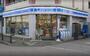 コンビニ　ローソン 府中本町駅前店（コンビニ）まで264m