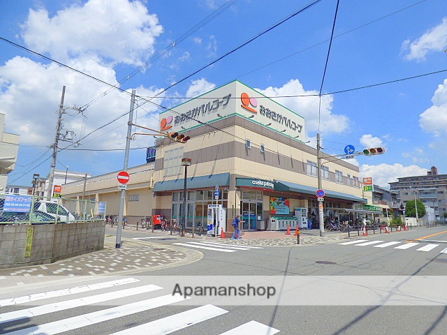スーパー　おおさかパルコープ東中浜（スーパー）まで589m