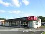 スーパー　十文字屋（スーパー）まで176m