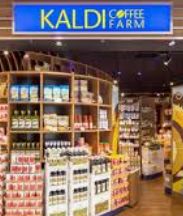 スーパー　カルディコーヒーファーム大岡山店（スーパー）まで762m