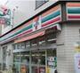 コンビニ　セブンイレブン目黒南3丁目店（コンビニ）まで461m