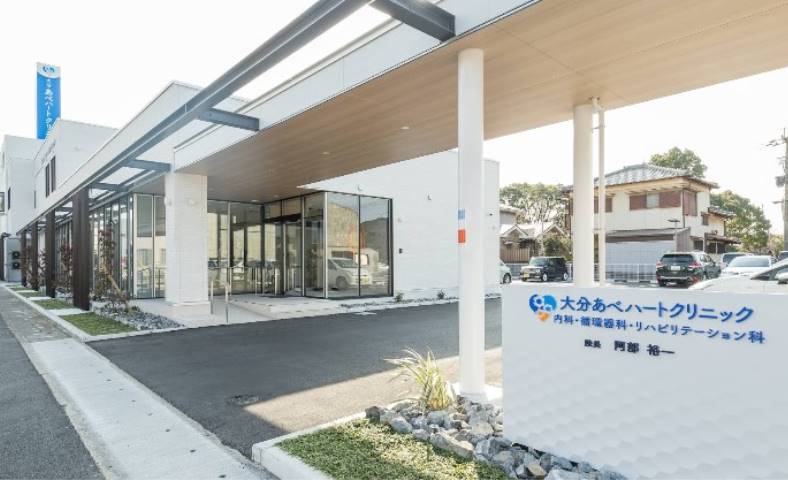 病院　あべハートクリニック内科・循環器科・リハビリテーション科（病院）まで360m