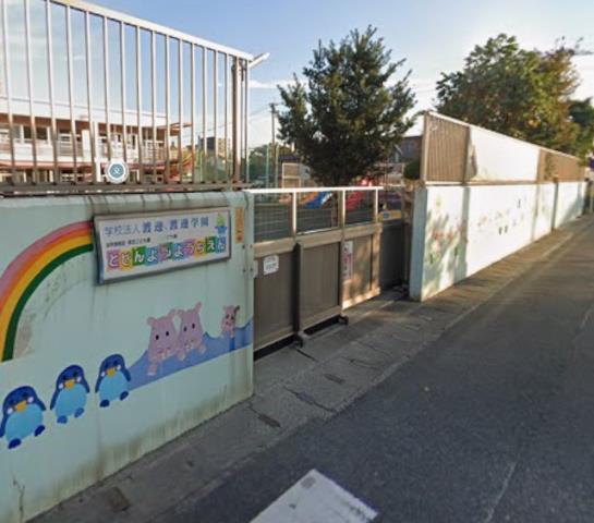 幼稚園・保育園　渡辺学園とぜん幼稚園（幼稚園・保育園）まで524m