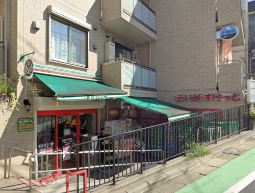 スーパー　まいばすけっと 駒場東大前駅前店（スーパー）まで600m