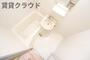 バス・シャワールーム　一日の疲れを癒やしてくれるバスルーム♪