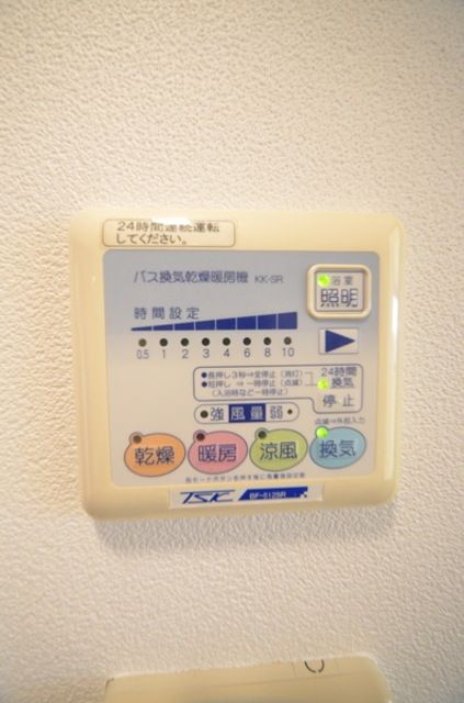 その他部屋・スペース　★浴室乾燥機能付き★