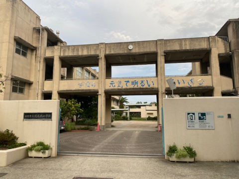 小学校　西宮市立鳴尾北小学校（小学校）まで614m