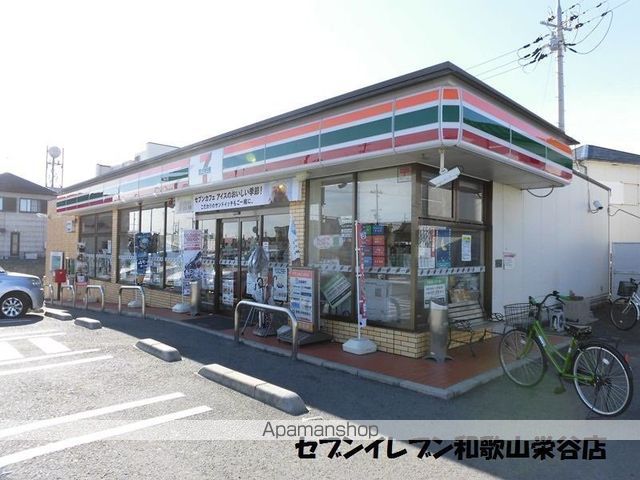 コンビニ　セブンイレブン（コンビニ）まで253m