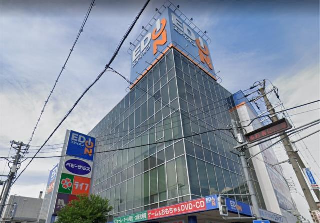 スーパー　ライフ　三国橋店（スーパー）まで285m