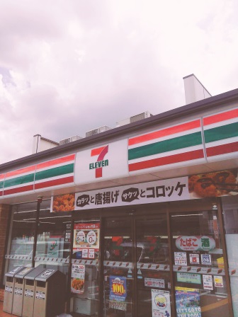 コンビニ　セブンイレブン 堺堀上緑町店（コンビニ）まで487m