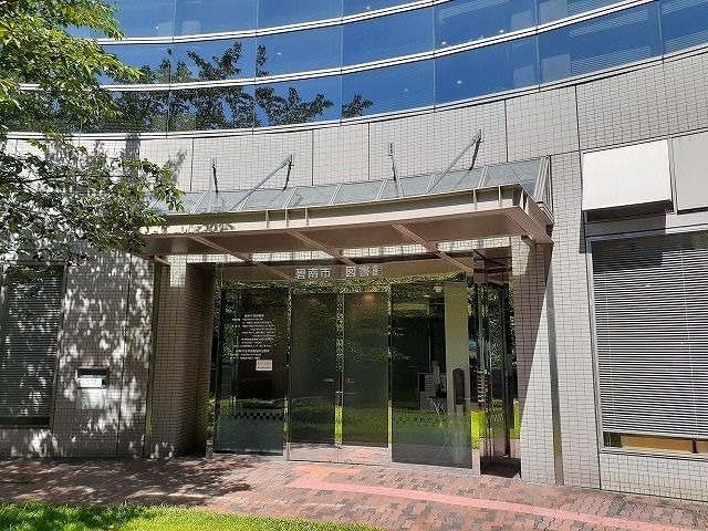図書館　碧南市民図書館（図書館）まで386m