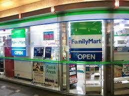 コンビニ　ファミリーマート都道府県会館店（コンビニ）まで2862m