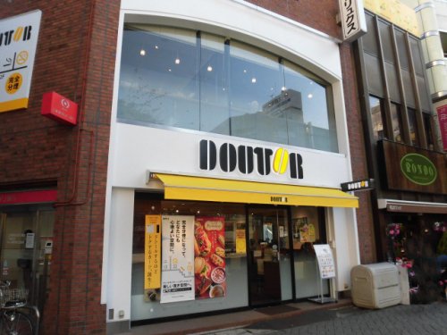 飲食店　ドトールコーヒーショップ 本八幡南口店（飲食店）まで923m