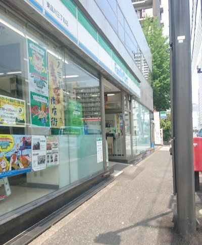 コンビニ　ファミリーマート 東品川三丁目店（コンビニ）まで264m