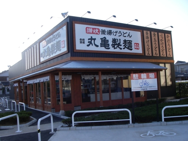 飲食店　丸亀製麺阪南店（飲食店）まで1149m