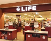 スーパー　ライフ大崎ニューシティ店（スーパー）まで411m