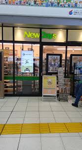 コンビニ　ニューデイズ大崎北口（コンビニ）まで185m