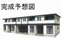 新伊勢崎駅より徒歩37分 2階 新築の賃貸物件