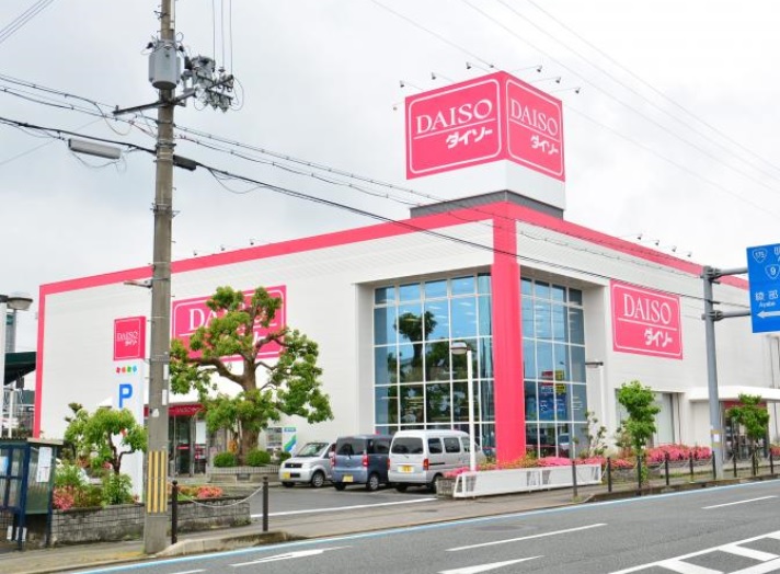 スーパー　ザ・ダイソー 福知山店（スーパー）まで611m