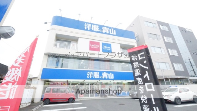 その他　洋服の青山　川越店（その他）まで256m