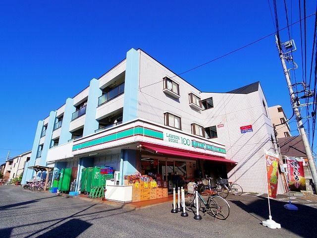 スーパー　ローソンストア100 小平仲町店（スーパー）まで368m