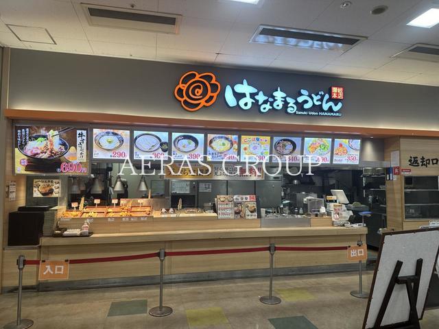 飲食店　はなまるうどん イオン大宮店（飲食店）まで476m