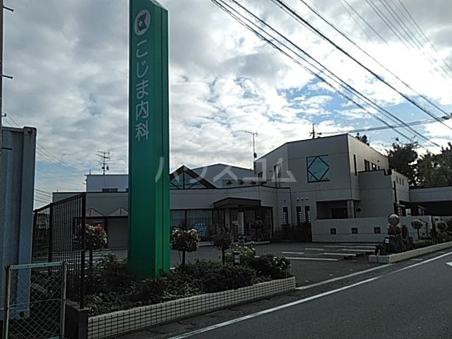 病院　こじま内科（病院）まで516m