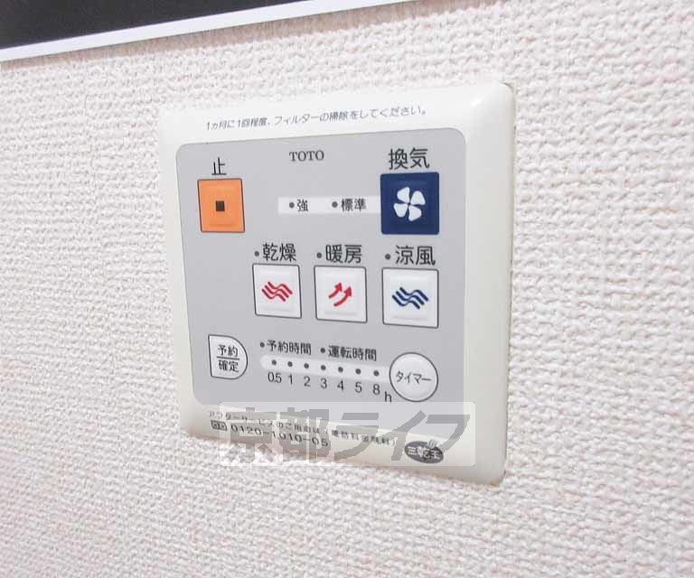 その他設備　便利な浴室設備付き。