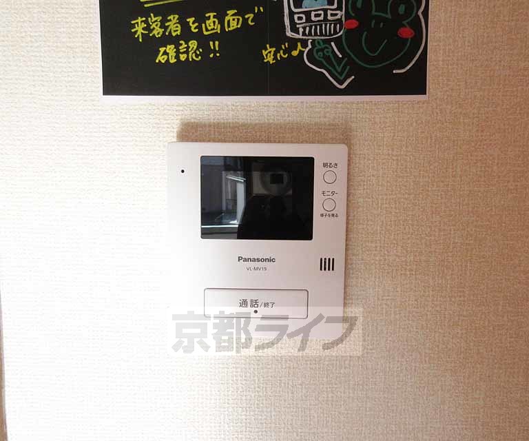 セキュリティ　モニター付きのＴＶホン。