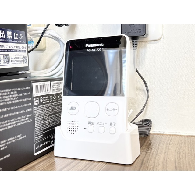 セキュリティ　モニターホン（端末式