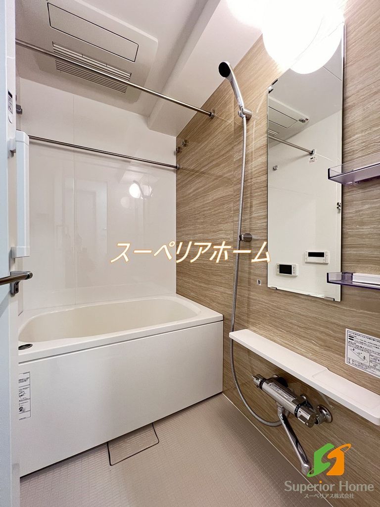 バス・シャワールーム