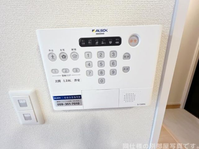 セキュリティ
