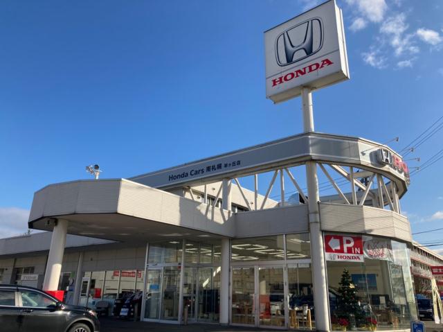 その他　（株）ホンダカーズ南札幌羊ヶ丘店（その他）まで182m