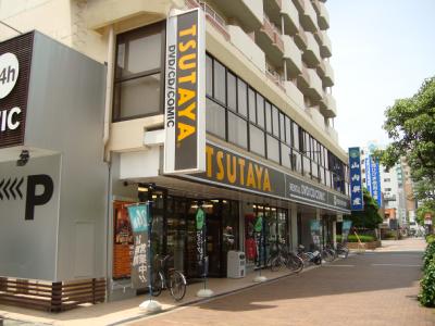 ショッピングセンター　TSUTAYA サンリブきふね店（ショッピングセンター）まで655m