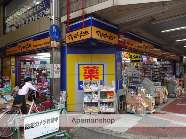 ドラックストア　マツモトキヨシ 河内小阪駅前店（ドラッグストア）まで195m