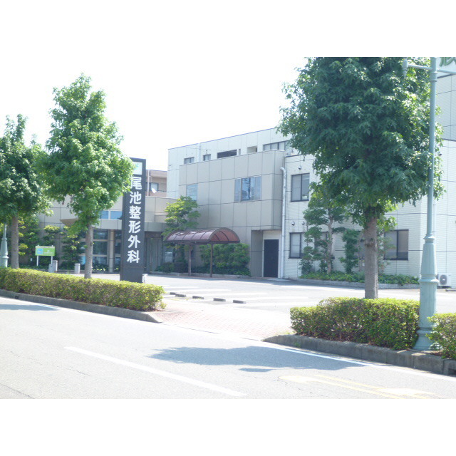 病院　尾池整形外科（病院）まで160m
