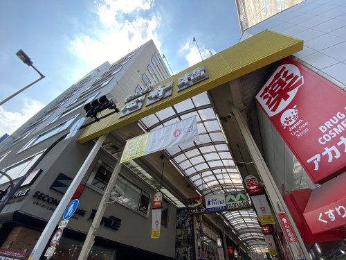 その他　心斎橋筋商店街（その他）まで90m