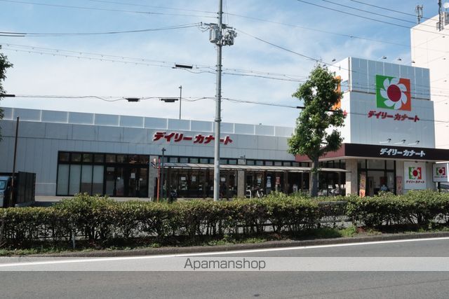 スーパー　デイリーカナート（スーパー）まで237m