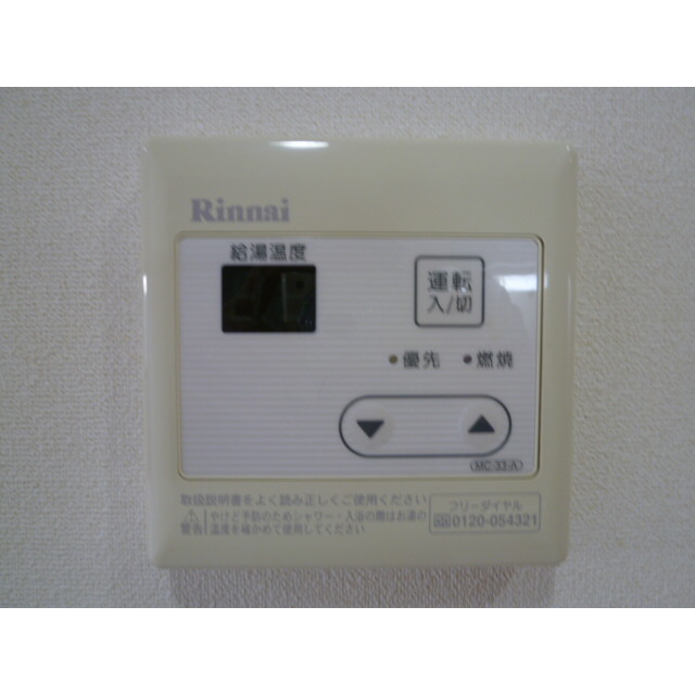 その他設備　給湯器