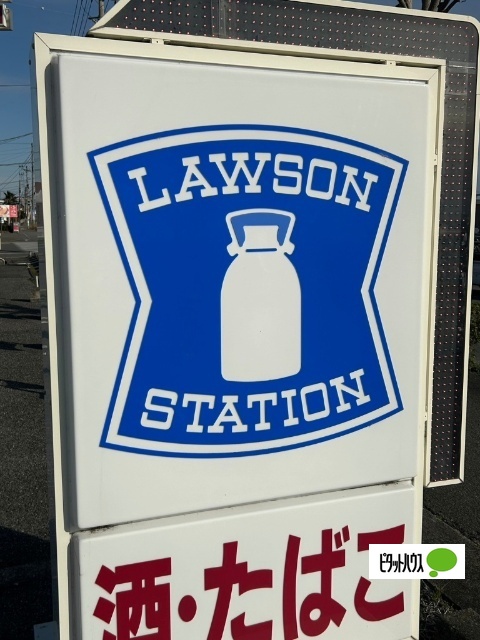 コンビニ　ローソン徳島中洲町三丁目店（コンビニ）まで436m